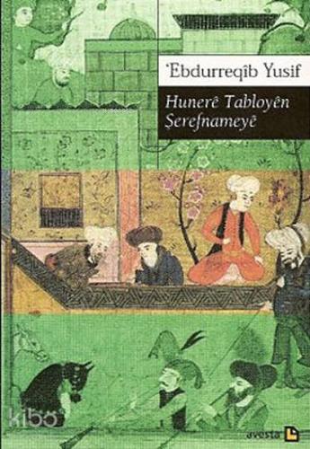 Şehadet Kitap