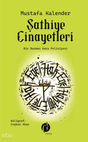 Şehadet Kitap