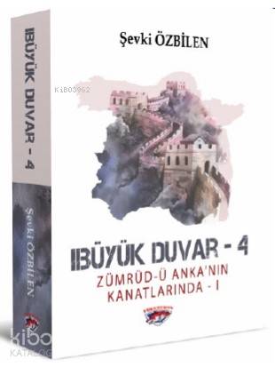 Şehadet Kitap