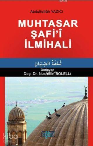 Muhtasar Şafi i İlmihali
