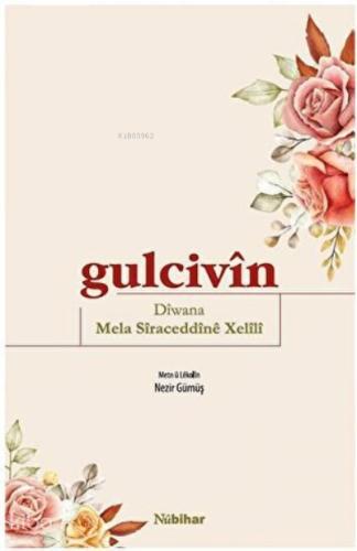 Gulcivin