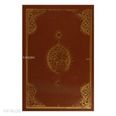 Kitab ı Cihannüma li Katib Çelebi Cilt 2