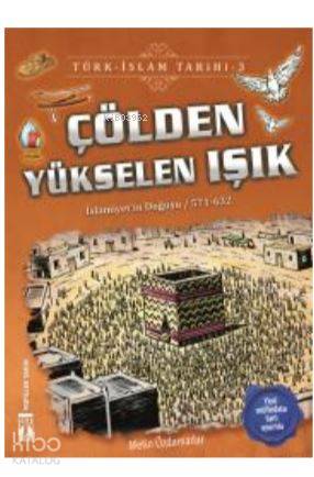 Şehadet Kitap