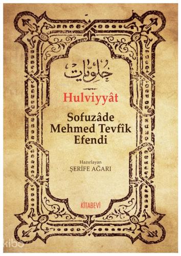 Hulviyyat