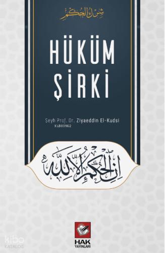 Hüküm Şirki
