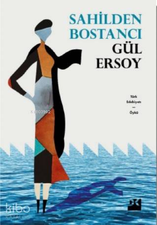 Sahilden Bostancı SC
