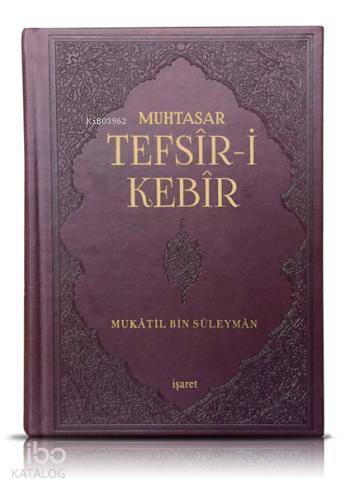 Muhtasar Tefsir i Kebir