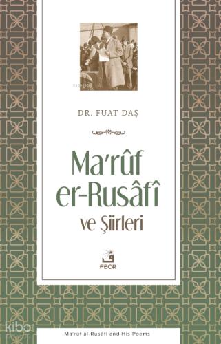 Maruf er Rusafi ve Şiirleri