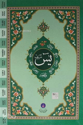 Yasin i Şerif Cami Boy