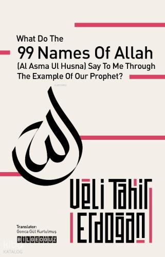 99 Names of Allah