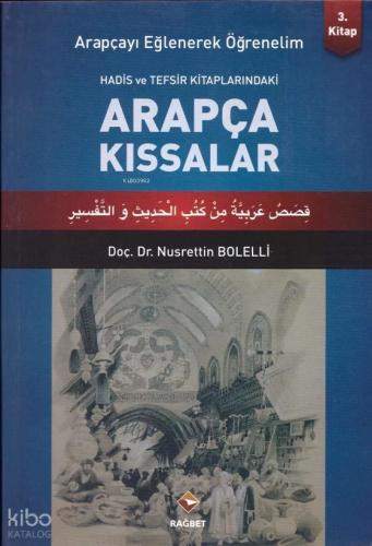 Arapçayı Eğlenerek Öğrenelim 3 Arapça Kıssalar