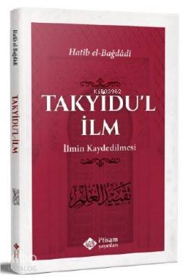 Takyidu l İlm İlmin Kaydedilmesi