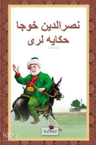 Nasreddin Hoca Hikayeleri Osmanlıca