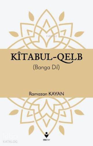 Kitabul Qelb