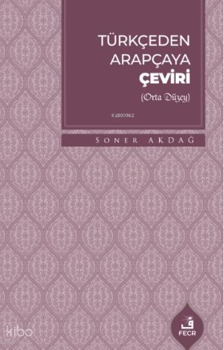 Tu rkc eden Arapc aya C eviri