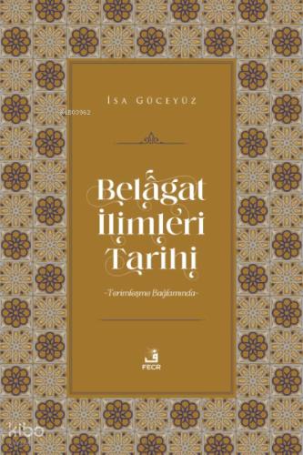 Belagat İlimleri Tarihi