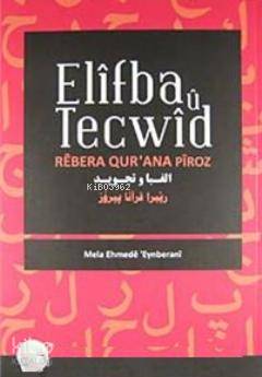 Elifba u Tecwid