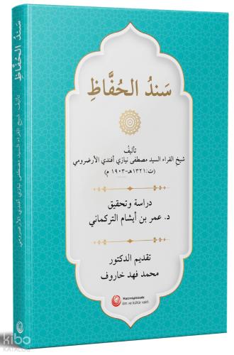 Senedü l Huffaz