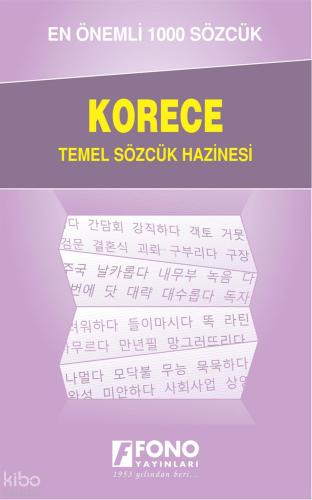 Korece Temel Sözcük Hazinesi
