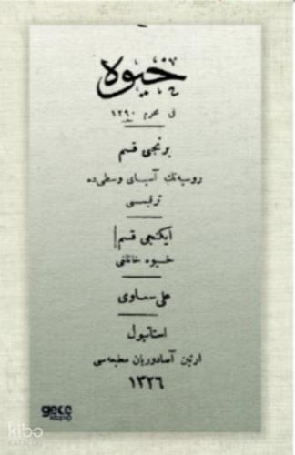 Şehadet Kitap