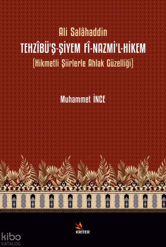 Şehadet Kitap