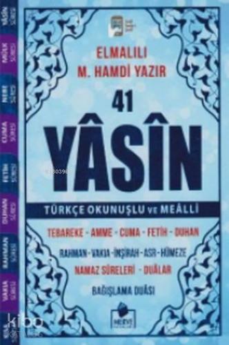 41 Yasin Cami Boy Fihristli Bilgisayar Hatlı Türkçe Okunuşlu ve Sesli Mealli