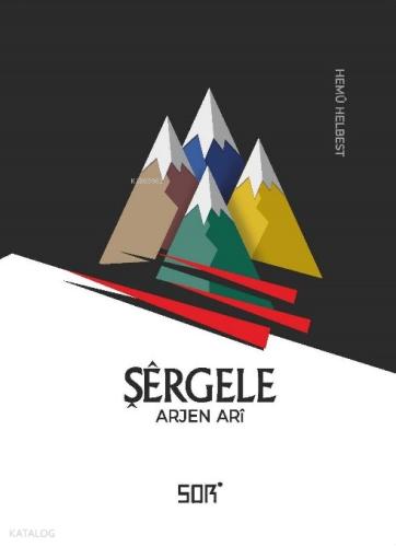 Şehadet Kitap