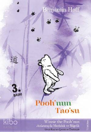 Pooh nun Tao su