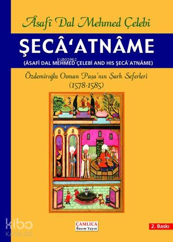 Şehadet Kitap
