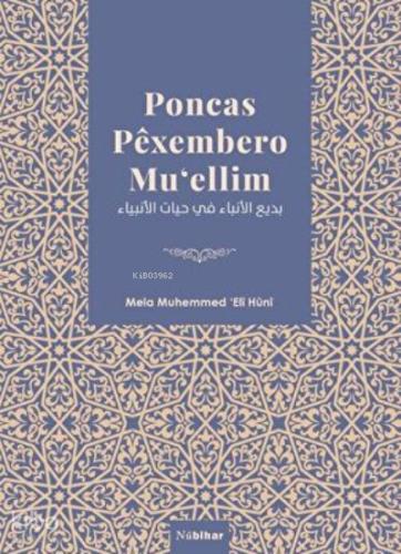 Poncas Pexembero Mu ellim
