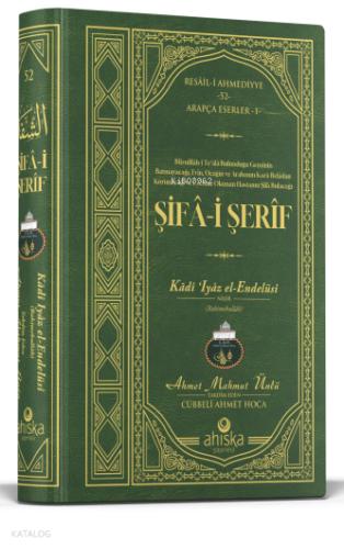 Şehadet Kitap