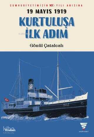 Şehadet Kitap