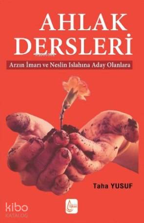 Şehadet Kitap