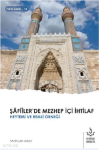 Şafiiler de Mezhep İçi İhtilaf