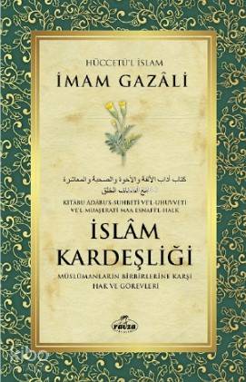 Şehadet Kitap