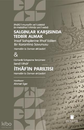 Şehadet Kitap