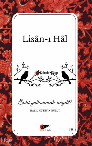 Şehadet Kitap