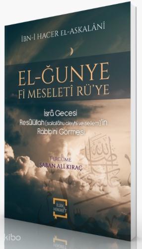El Ğunye Fi Meseleti Rü ye