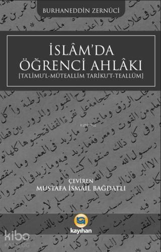 İslamda Öğrenci Ahlakı