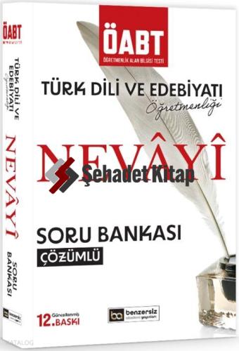 Şehadet Kitap