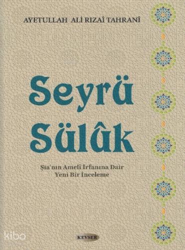 Seyrü Sülük