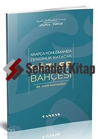 Şehadet Kitap