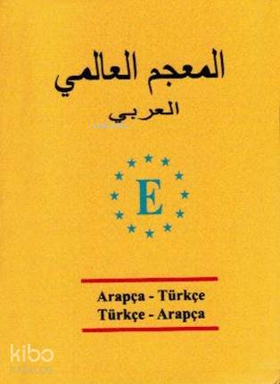 Universal Sözlük Arapça Türkçe Türkçe Arapça