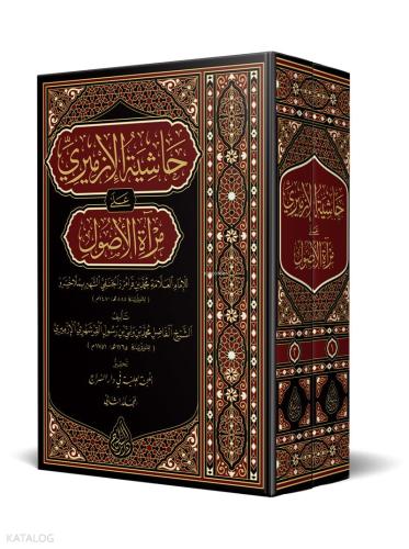 Şehadet Kitap