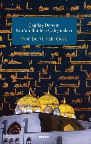 Çağdaş Dönem Kur an İlimleri Çalışmaları