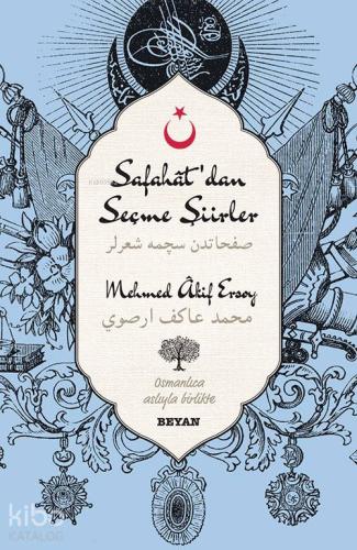 Safahat dan Seçme Şiirler 1 Osmanlıca Türkçe