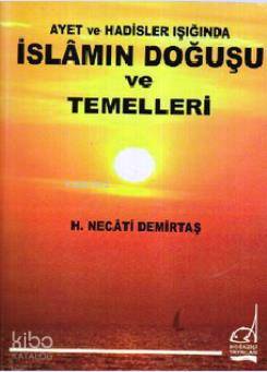 İslamın Doğuşu ve Temelleri