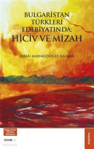 Şehadet Kitap