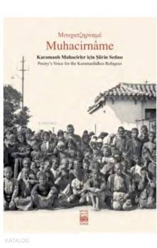 Muhacirname Evangelia Balta
