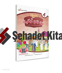 Şehadet Kitap